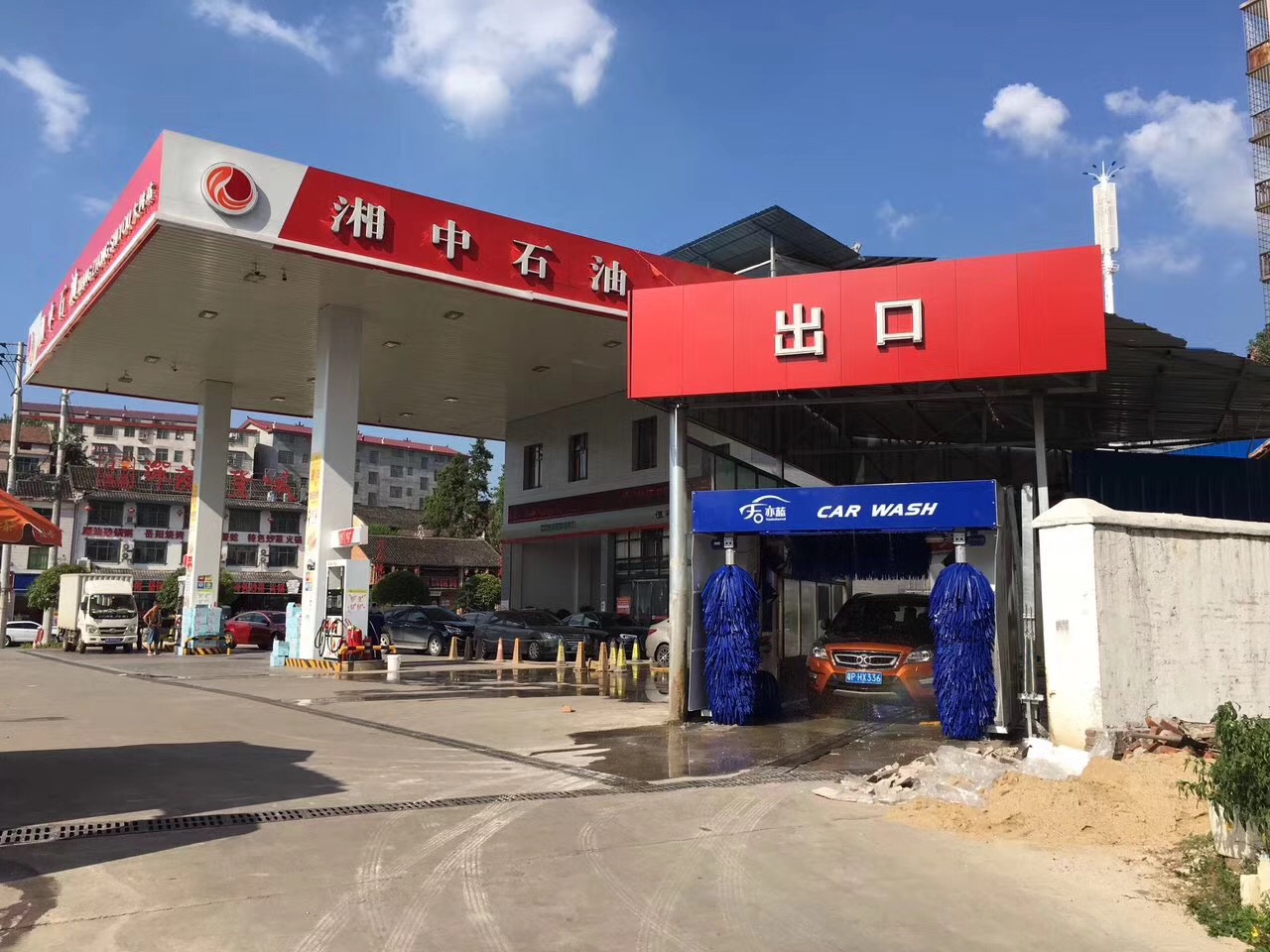 湘中石油大科加油站